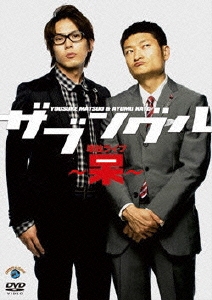 Image for 4534530041913-m