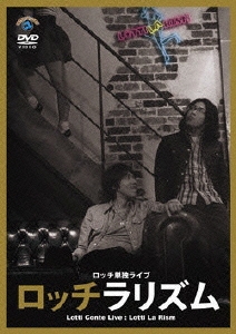 Image for 4534530042224-m