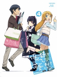 Image for 4534530043344-m