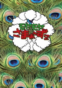 Image for 4534530063540-m