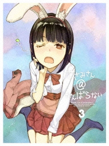 Image for 4534530064653-m
