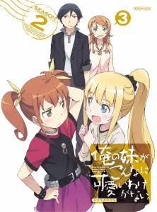 Image for 4534530067432-m