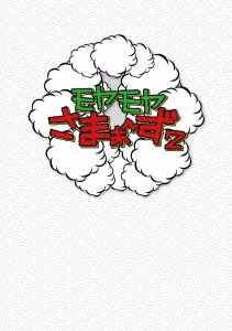 Image for 4534530075604-m