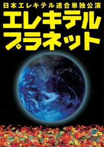 Image for 4534530080424-m