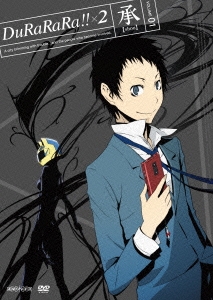 Image for 4534530082398-m