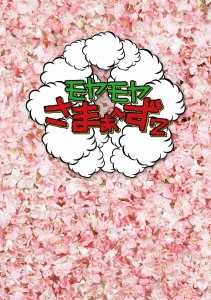 Image for 4534530091390-m