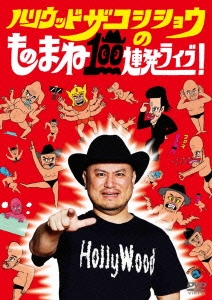 Image for 4534530093561-m