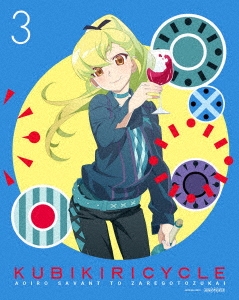 Image for 4534530096630-m