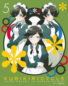 Image for 4534530096654-m