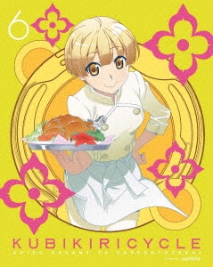 Image for 4534530096661-m