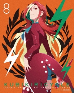 Image for 4534530096685-m