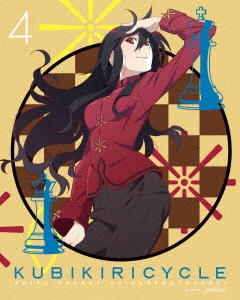 Image for 4534530096715-m