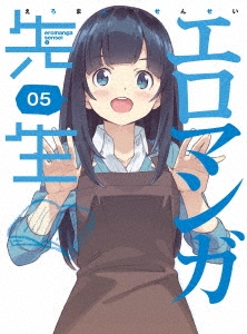 Image for 4534530103833-m