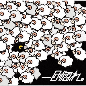 Image for 4538539010734-m