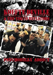 Image for 4540399045122-m