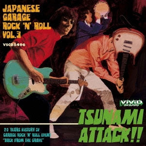 Image for 4540399054964-m