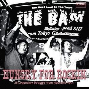 Image for 4540399054988-m