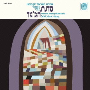 Image for 4540399094984-m