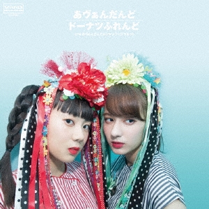 Image for 4540399095936-m