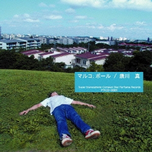 Image for 4540399314037-m