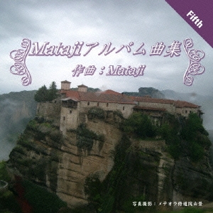 Image for 4540399314709-m