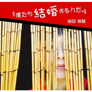 Image for 4540399318158-m