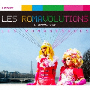 Image for 4540399319223-m