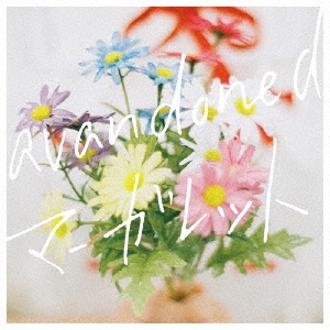 Image for 4540399319278-m