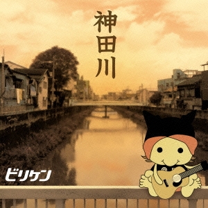 Image for 4540496033053-m