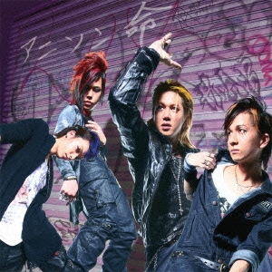 Image for 4540774151127-m