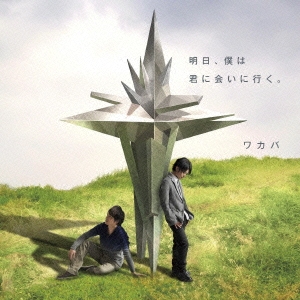 Image for 4540774408078-m