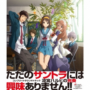 Image for 4540774904600-m