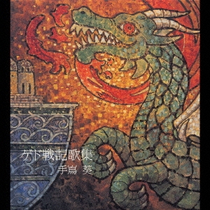 Image for 4542519003050-m