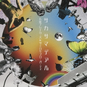 Image for 4542519005368-m