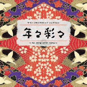 Image for 4542519006853-m