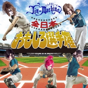 Image for 4542519010836-m