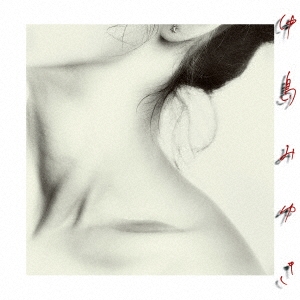 Image for 4542519012717-m