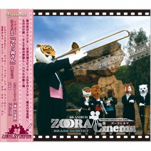 Image for 4542701004162-m