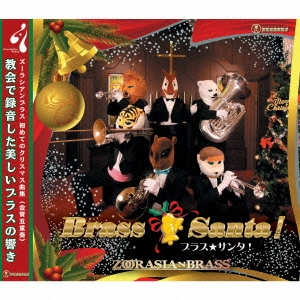 Image for 4542701014833-m