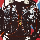 Image for 4543034002306-m