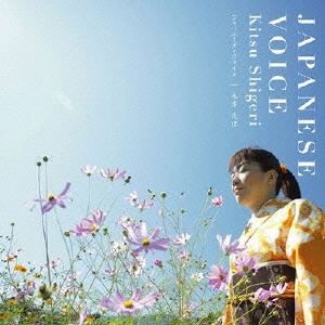 Image for 4543034022861-m