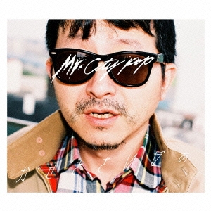 Image for 4543034032693-m