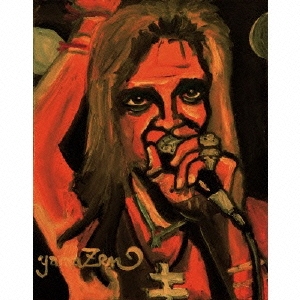 Image for 4543034038060-m