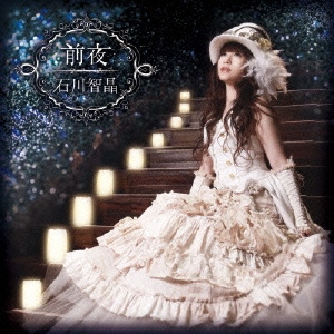 Image for 4543034038183-m