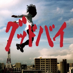 Image for 4543034042784-m