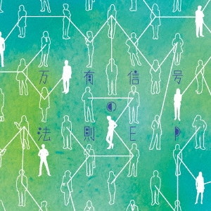 Image for 4543034045150-m