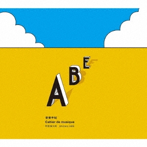 Image for 4543034045464-m