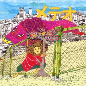 Image for 4543034045945-m