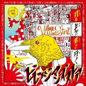 Image for 4544163466823-m