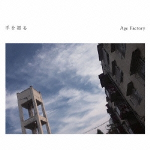 Image for 4544163467158-m
